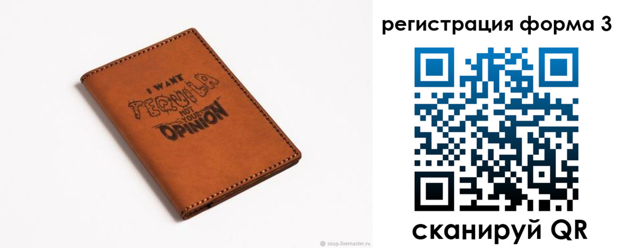 временная регистрация госуслуги в Называевске